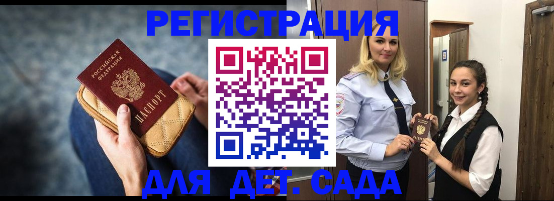 временная регистрация поиск в Карабаново